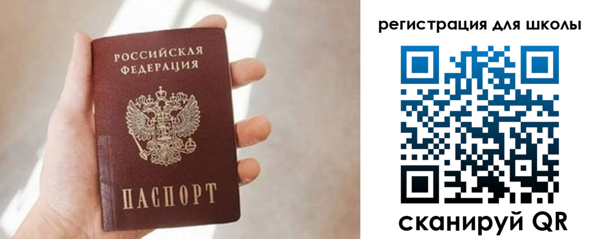 найти адрес прописки в Радужном